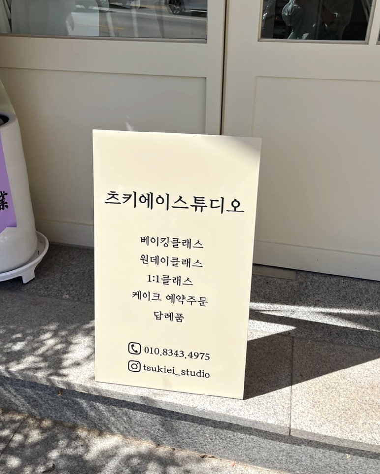 에이케이크샵 이미지