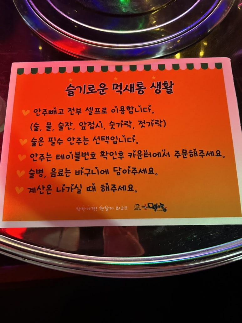 장수포차튀김 이미지
