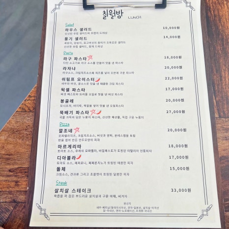 칠월밤 이미지