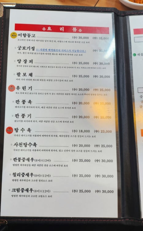 심차이 이미지