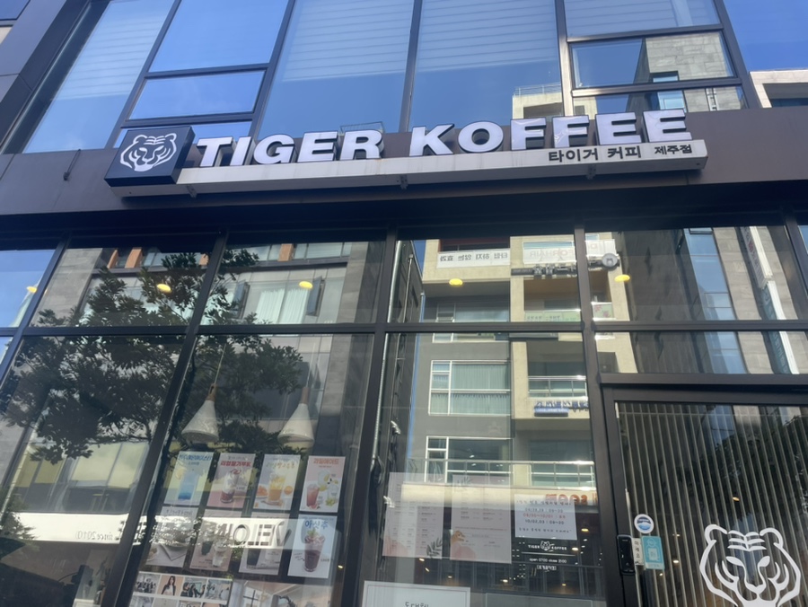 타이거커피제주점 이미지