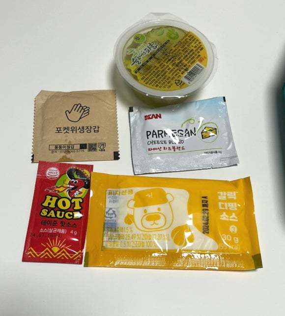 피자선생대전 이미지