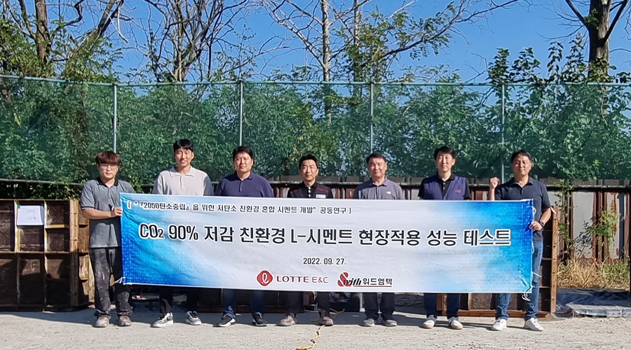위드환경개발공사 이미지
