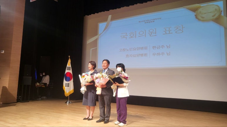석천재단고창병원 이미지