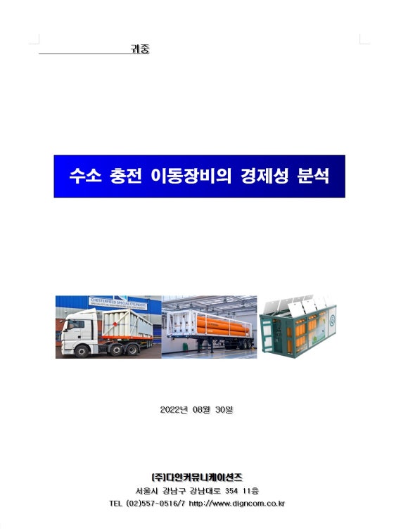 다인커뮤니케이션즈 이미지