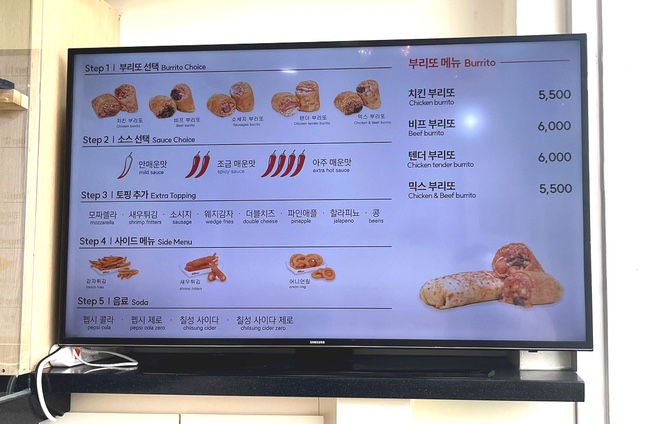 도스마스세종 이미지