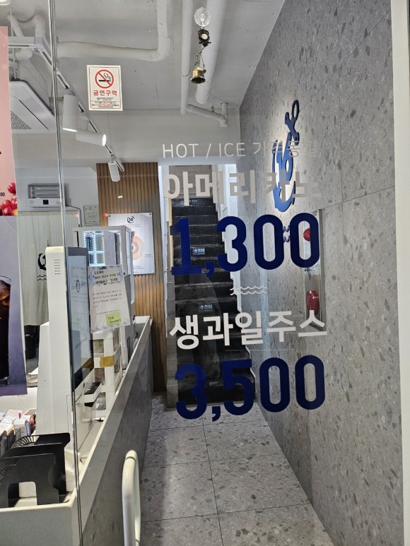 카페16온스매곡점 이미지
