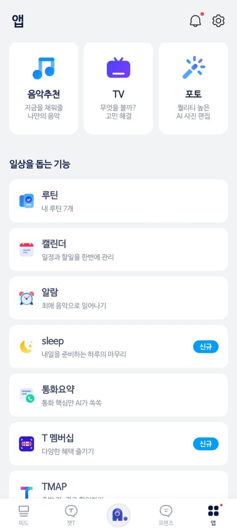 렉스텔레콤 이미지