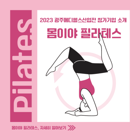 메디아트메이크업 이미지