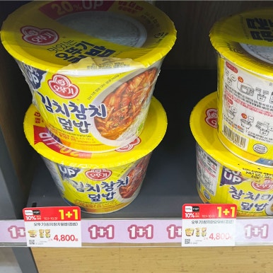 지에스(GS)25 파르나스타워점 이미지
