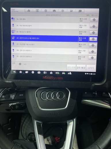 중앙차유리 이미지