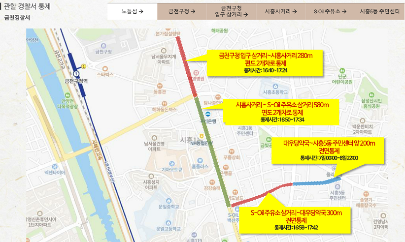 대황교동주유소 이미지