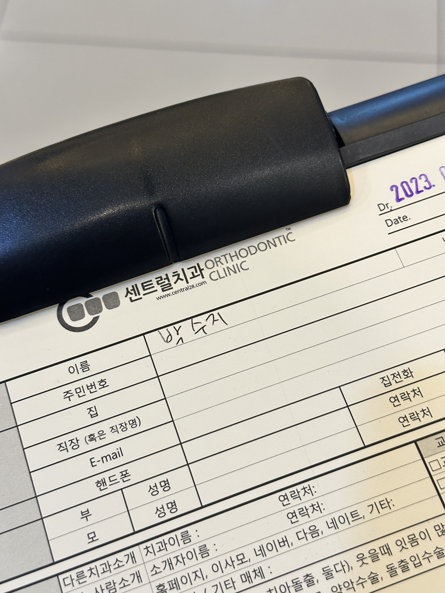 강북센트럴치과 이미지