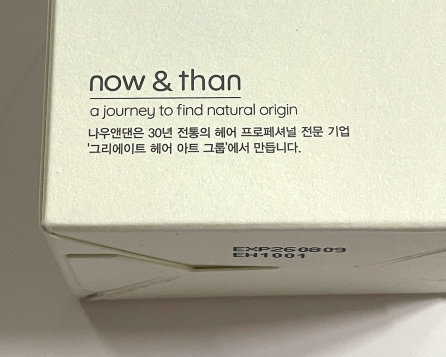 나우앤댄 이미지
