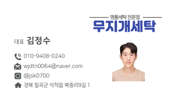 무지개세탁 이미지