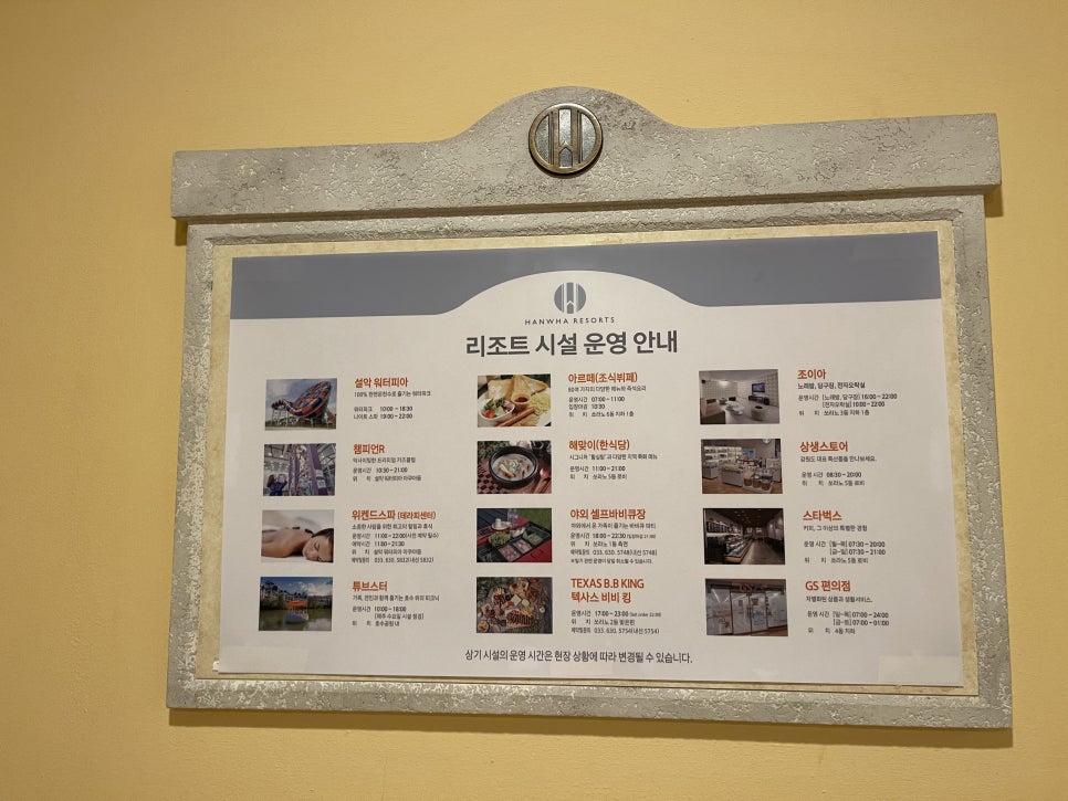 텍사스당구장 이미지