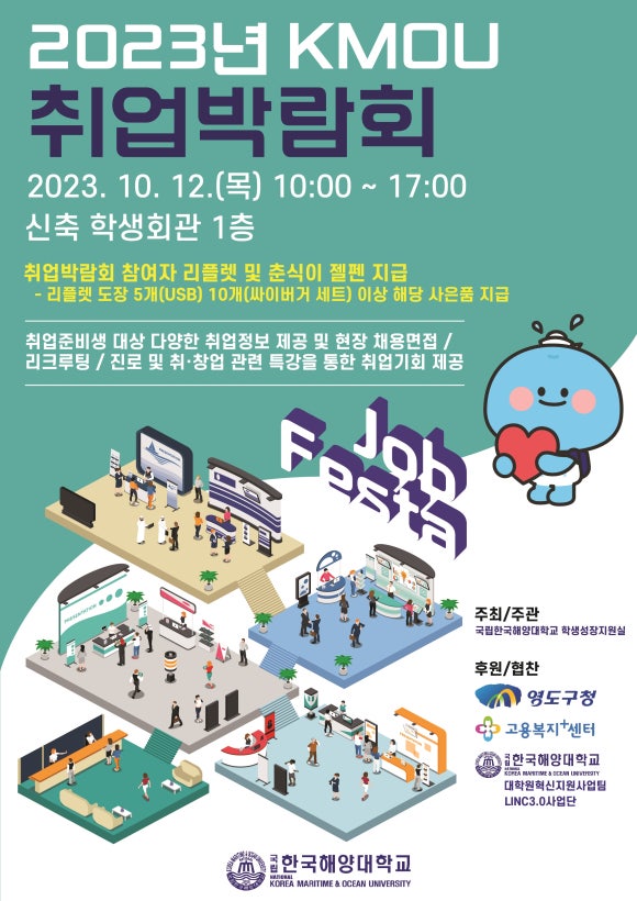 고려엠지(주) 이미지