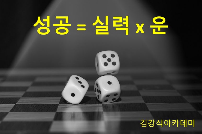 김강식아카데미 이미지