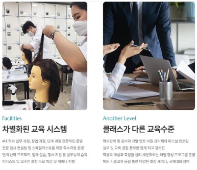 헤어바라 이미지