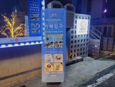 황금섬숯불갈비 이미지