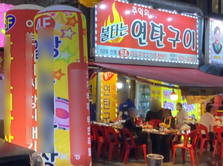 한돈주먹고기 이미지