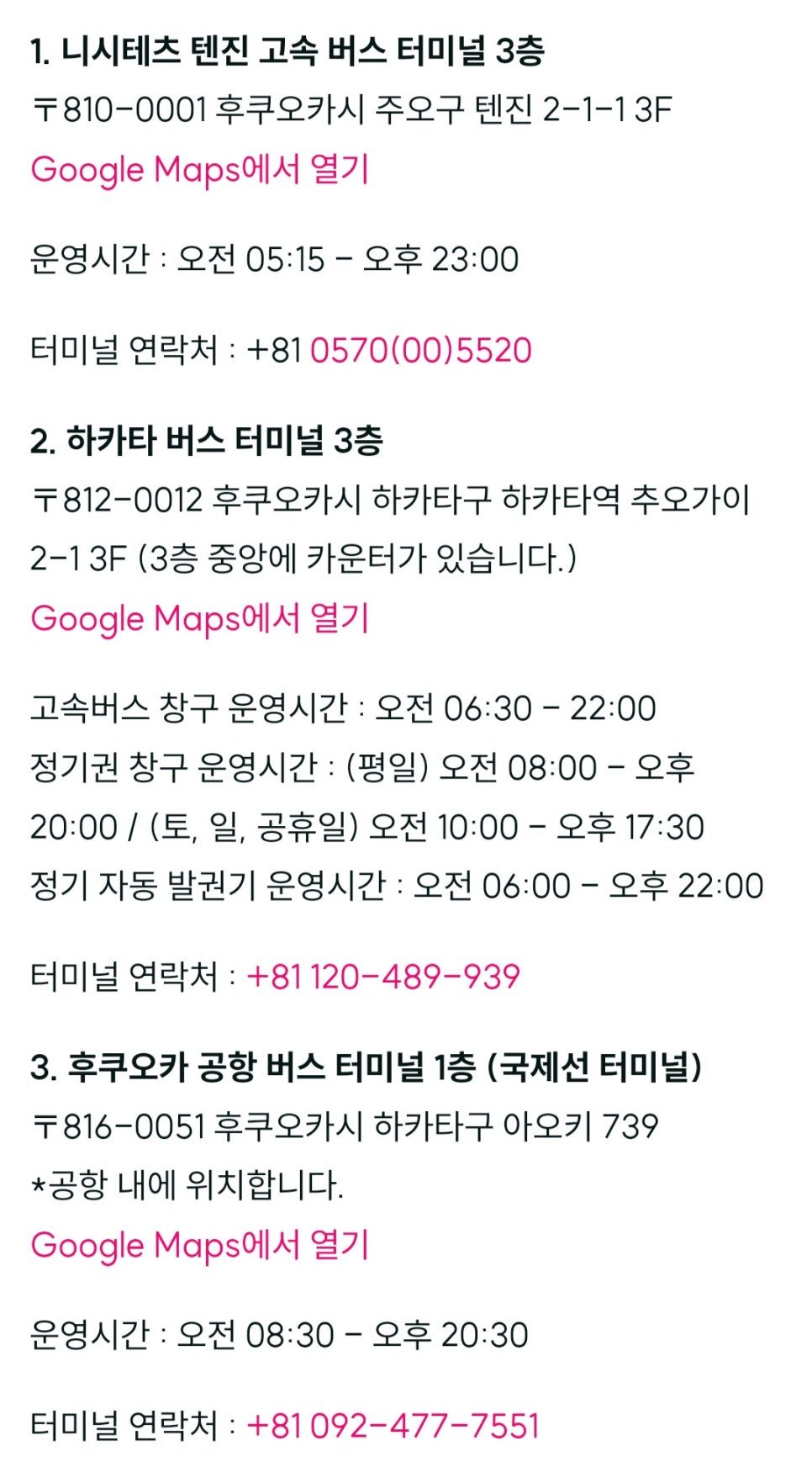 트립위드앤 이미지