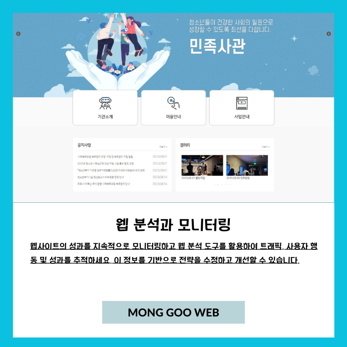 나은에이전시 이미지