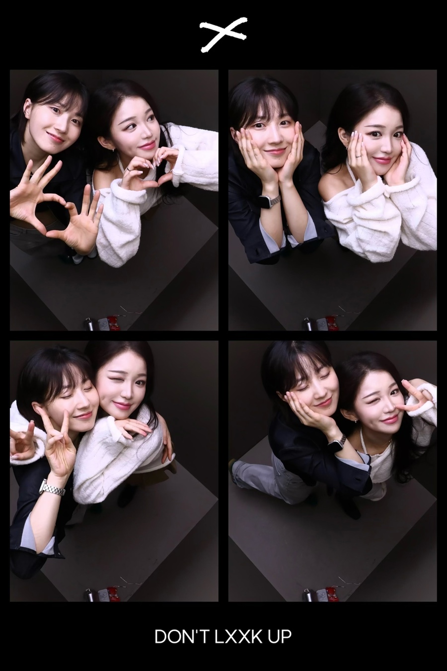 돈룩업동성로 이미지