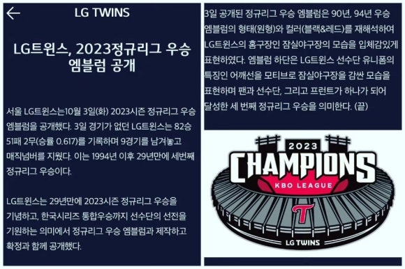 횃불세탁소 이미지