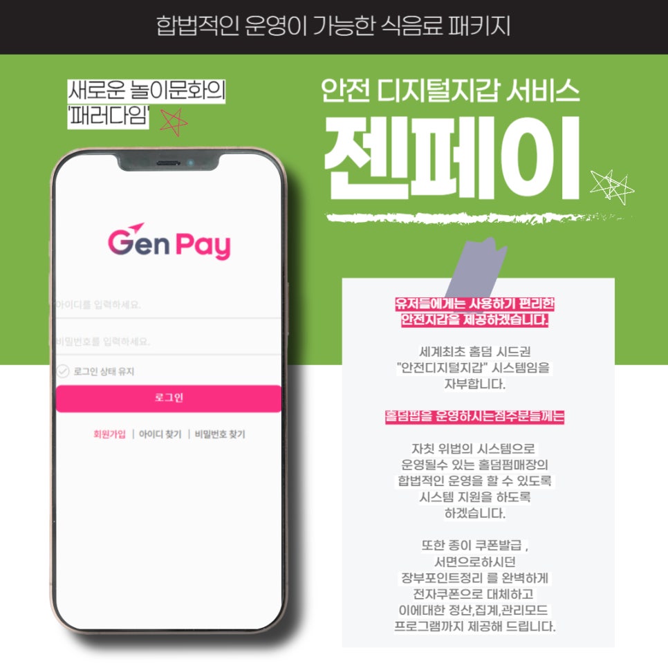 동크나인 이미지