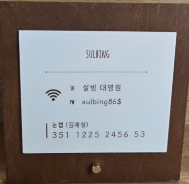 설빙대구 이미지