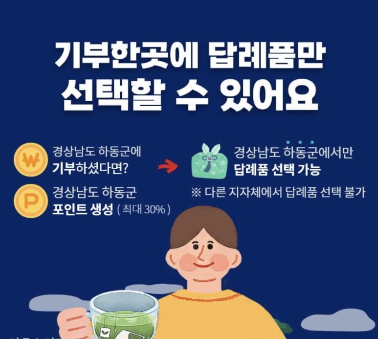 커피과메기건어물 이미지