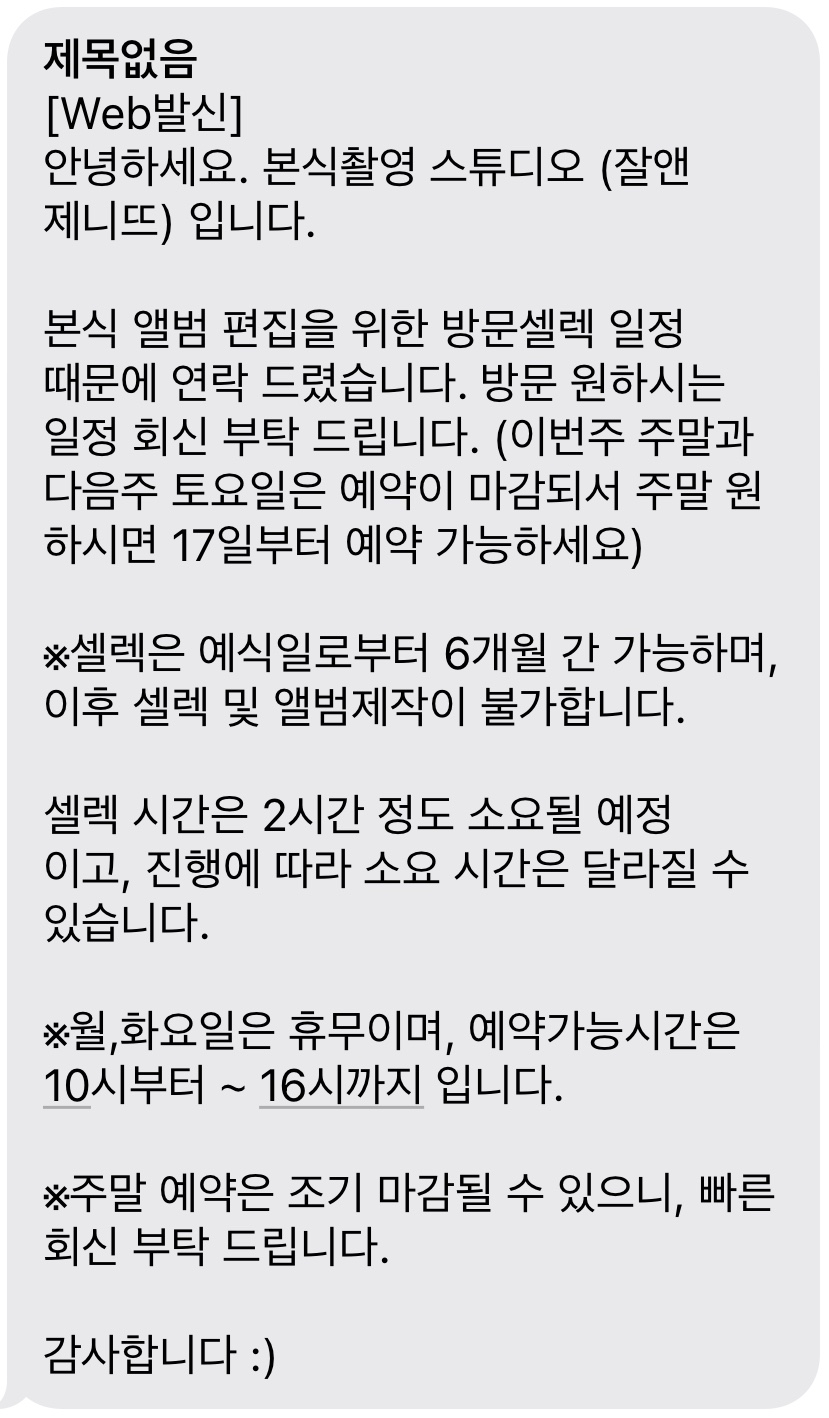 잘앤제니뜨 이미지