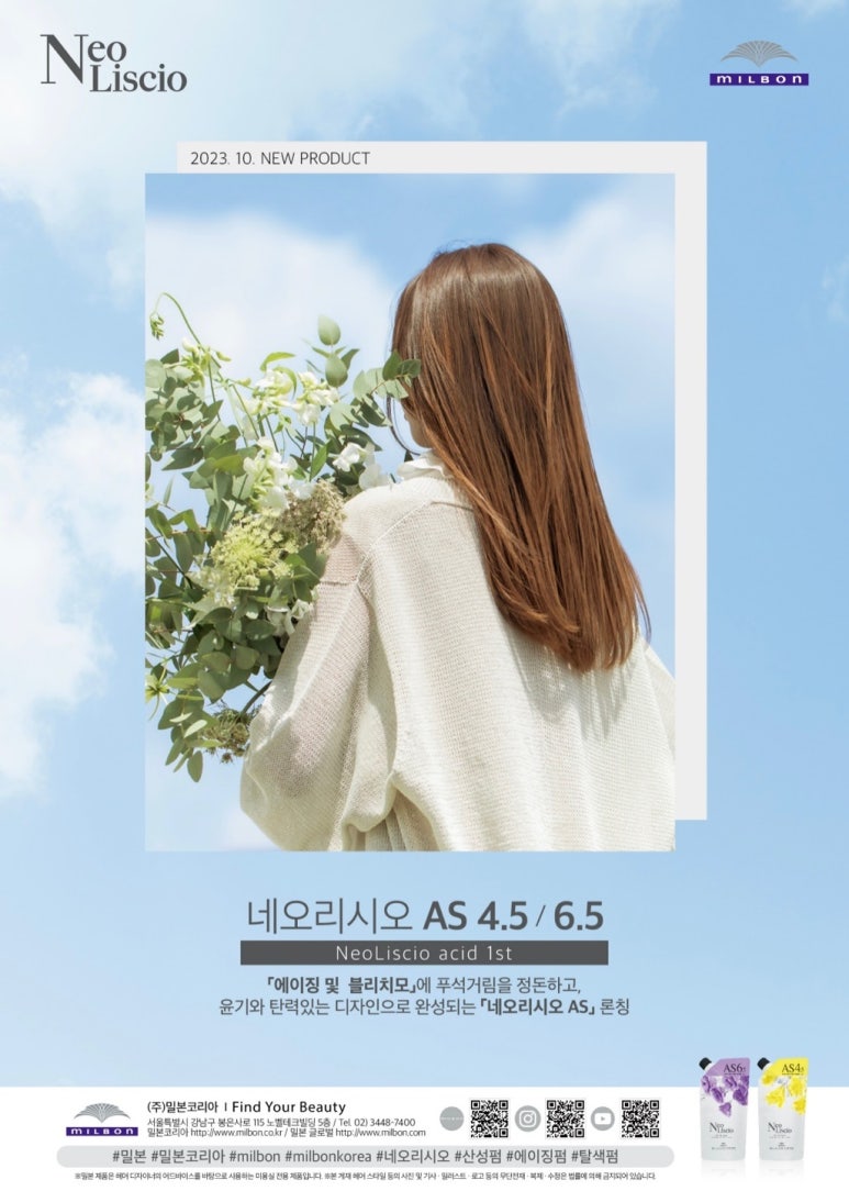 리시오 이미지
