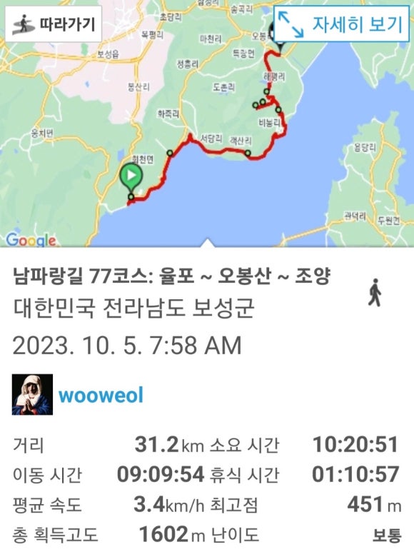금호장모텔 이미지