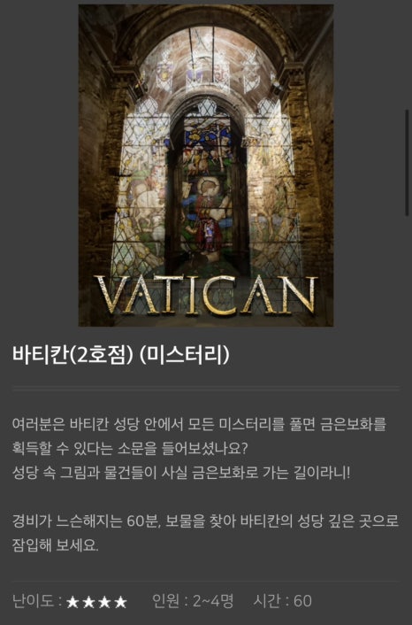 콜드케이스인하대 이미지