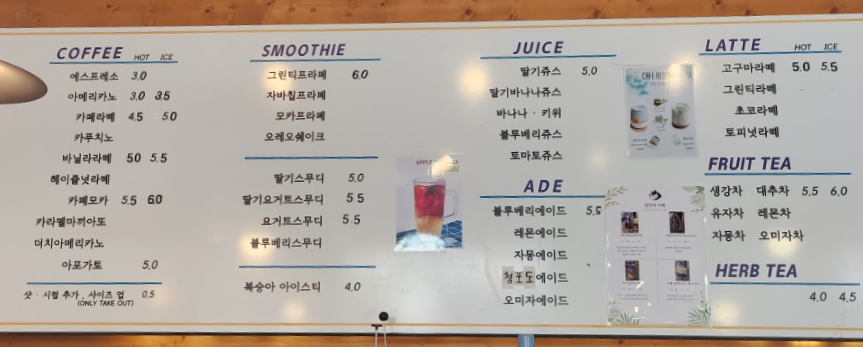 카페알투라 이미지