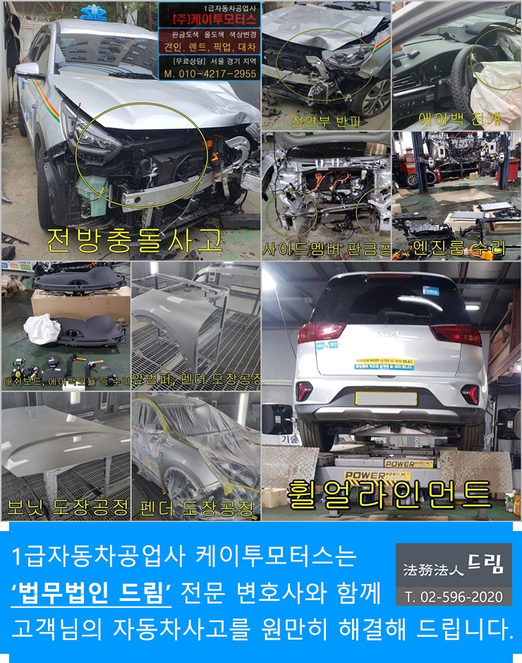 기택공업사 이미지