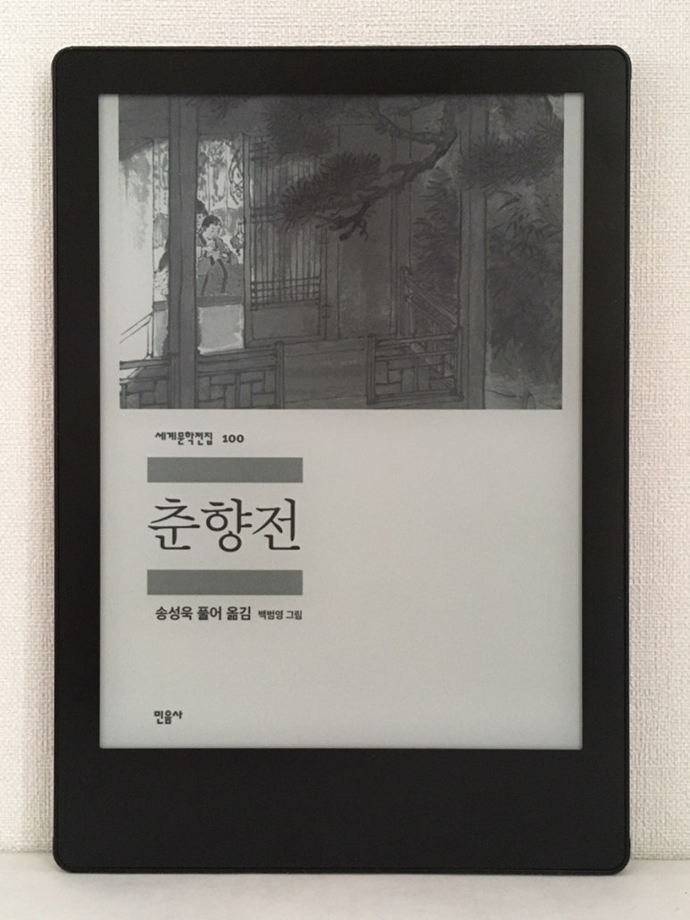 미상전자 이미지