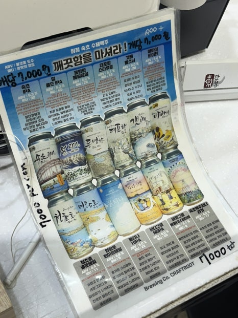 감자펜션 이미지
