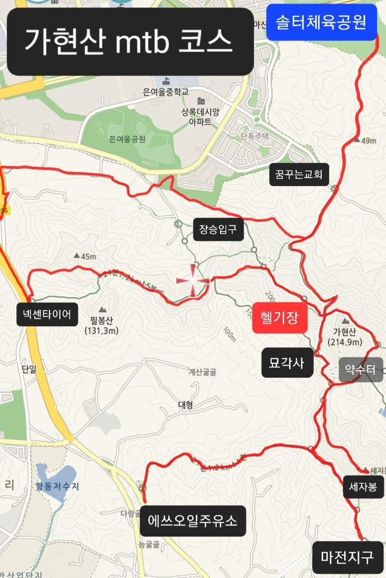 마전주유소 이미지