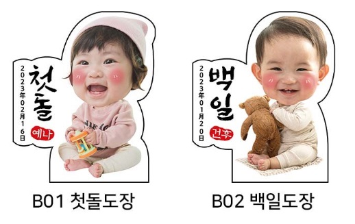 이음디앤피 이미지