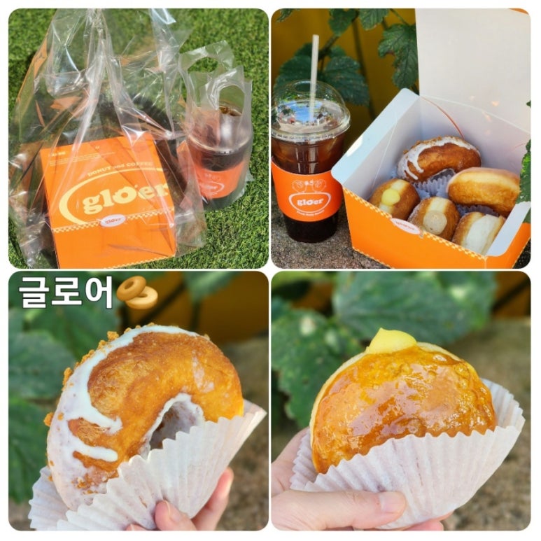글로어 광주경안점 이미지