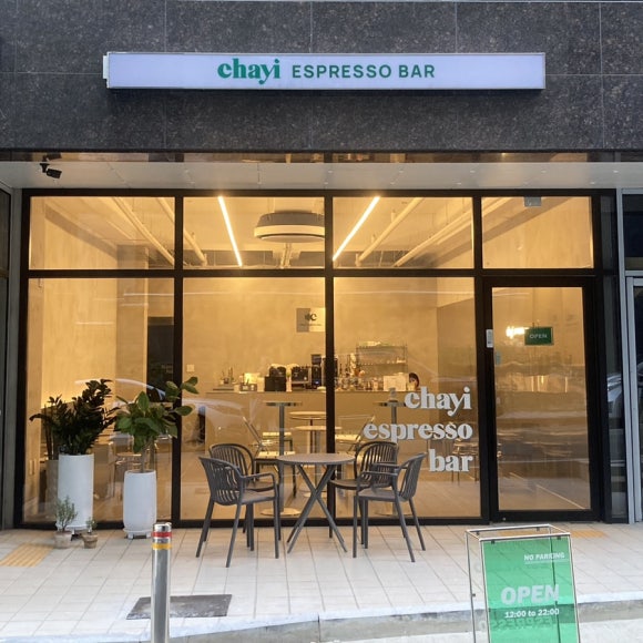 차이 에스프레소바 이미지