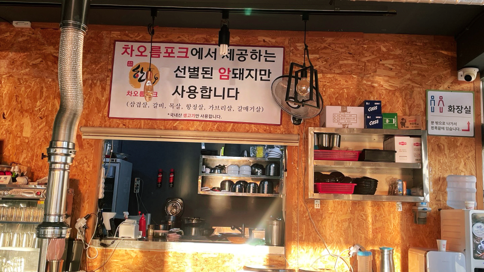 유가네숯불갈비 이미지