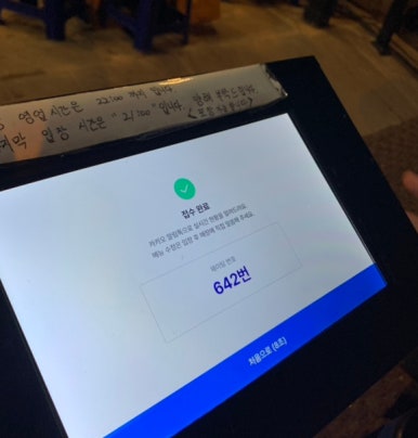 오라이PC 이미지