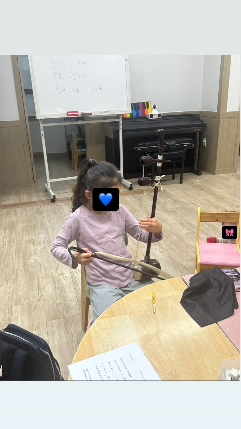 이음국악학원 이미지
