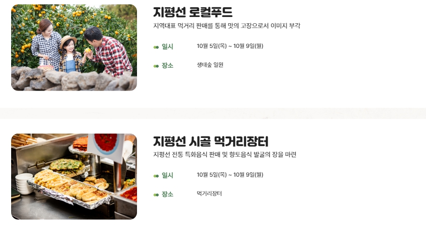 뉴환타지아 이미지