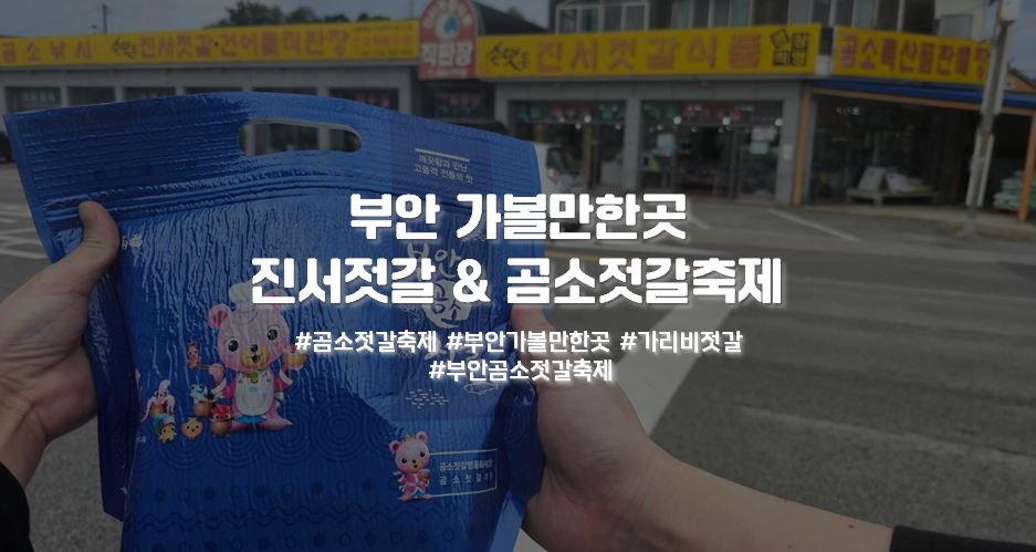 진서식품 이미지