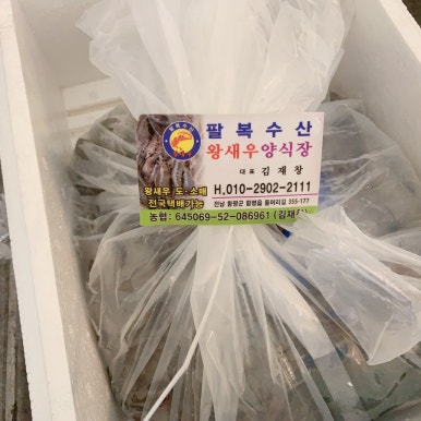팔복수산 이미지